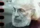 24 خرداد ماه جاری؛ آغاز دهمین جشنواره استانی فیلم کوتاه شیراز + جدول پخش فیلم‌ها
