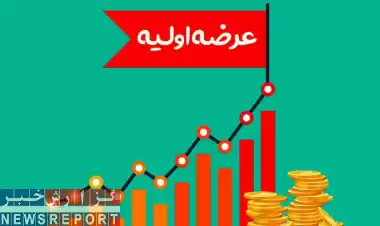 چند و چون عرضه اولیه «تپسی» در فرابورس