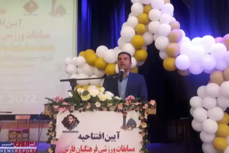 رقابت یک هزار و هشتصد معلم در مرحله استانی مسابقات ورزشی فرهنگیان فارس