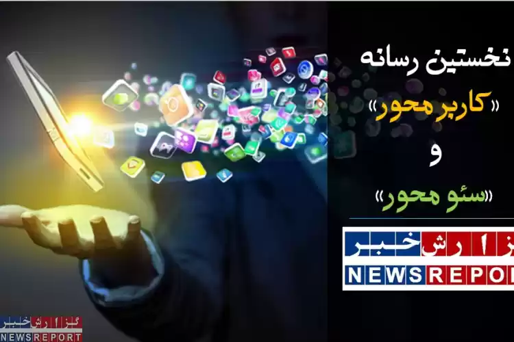 تصویر دیده شدن در موتورهای جستجو؛ یک الزام برای تمامی صاحبان کسب و کار