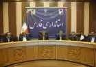 بررسی و گره‌گشایی از مشکلات ۶ طرح سرمایه‌گذاری در استان فارس