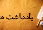 تصویر  کاهش نزدیک به یک چهارم توان خرید در سه ماه گذشته
