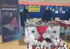توانمندی‌های کودکان بی سرپرست عطر یاس نبوی در نمایشگاه دست آوردهای مراکز و موسسات مدیریت بهزیستی شیراز