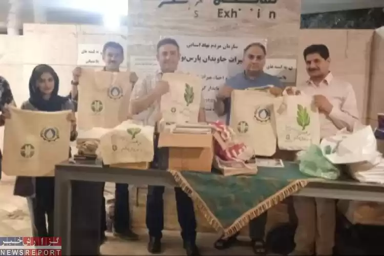 تصویر اجرای پویش کهنه کتاب‌های شادمانی و نه به پلاستیک در شیراز