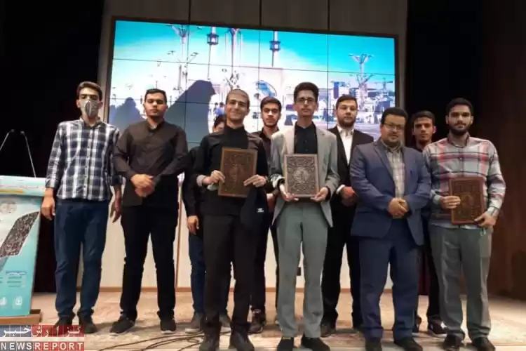 درخشش دانش آموزان پسر استان فارس در چهلمین دوره مسابقات بخش پژوهشی قرآن، عترت و نماز کشور