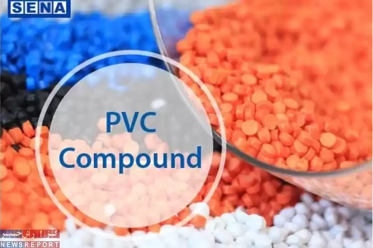 تصویر ۴ شرکت بیش از یک درصد PVC دنیا را در ایران تولید می‌کنند