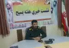 اجرای 270 برنامه در هفته بسیج از سوی سپاه شهرستان مهر