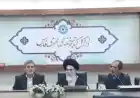 معرفی اعضای جدید هیئت مدیره شبکه مجمع خیرین استان فارس