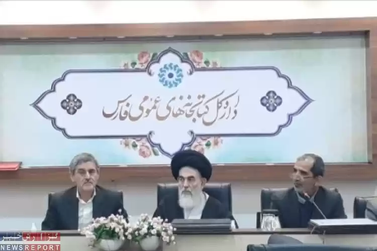 تصویر معرفی اعضای جدید هیئت مدیره شبکه مجمع خیرین استان فارس