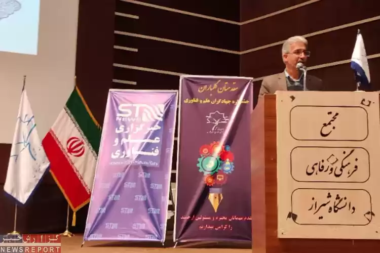 تصویر مرجعیت علمی و تاسیس شرکت‌های دانش‌بنیان با بسیج علمی در استان فارس