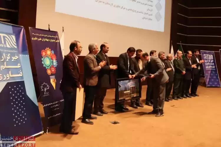 تصویر تقدیر از نفرات برگزیده نهمین جشنواره جهادگران علم و فناوری در فارس