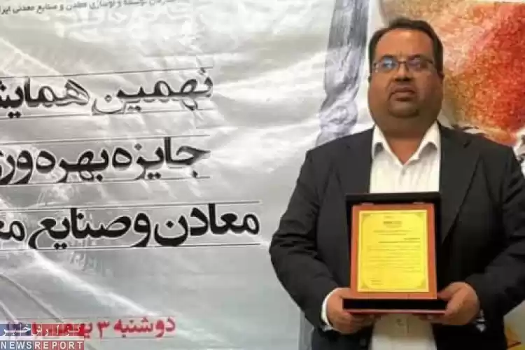 کسب جایزه یک ستاره پیشروان بهره‌وری به منطقه ويژه اقتصادى پارسيان