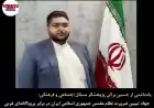جهاد تبیین ضرورت نظام مقدس جمهوری اسلامی ایران در برابر پروپاگاندای غربی