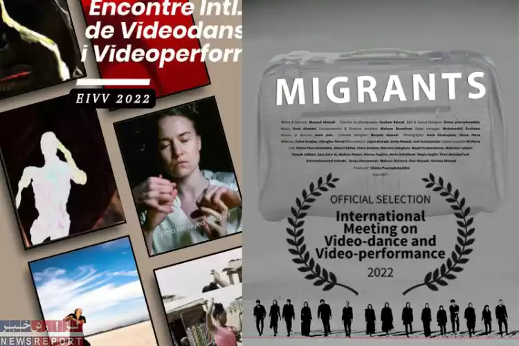 تصویر پذیرش فیلم مهاجران مسعود احمدی در جشنواره حقوق بشر داکوتای شمالی