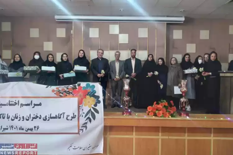 آشنایی ۶۰۰ نفر از زنان و دختران ساکن محله‌های مختلف شهر شیراز با تکنیک‌های خودمراقبتی