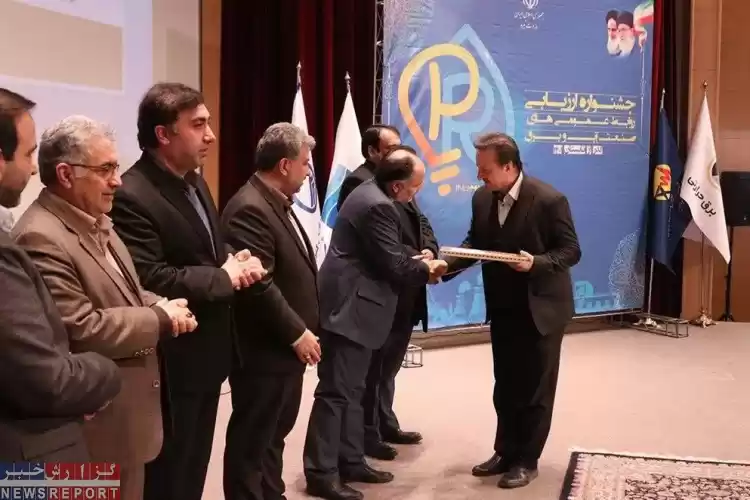 تصویر روابط عمومی برق منطقه‌ای فارس حائز ۵ رتبه برتر در ارزیابی وزارت نیرو شد