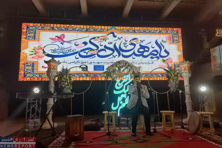 تصویر برگزاری جشن نیمه شعبان در شمال‌غرب شیراز