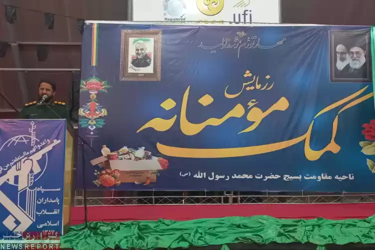 برگزاری آیین توزیع ۲۵۰۰ بسته معیشتی توسط سپاه ناحیه محمد رسول الله (ص) شیراز