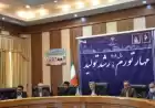 رسیدگی به مشکلات ۳۸ بنگاه اقتصادی در کارگروه تسهیل و رفع موانع تولید استان فارس