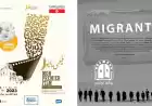 اکران فیلم  مهاجران در روز افتتاحیه جشنواره بین المللی  «MON PREMIER» در کشور تونس